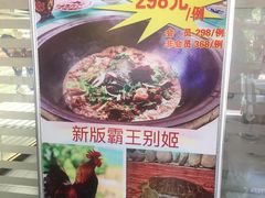 -龙福源密云水库灶台鱼
