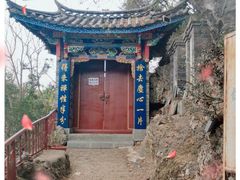 -丽江束河古镇-石莲古寺