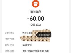 -苗湘食府(十年店)