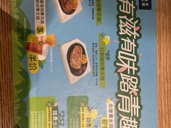 -豪客来牛排(成都锦江大融城店)