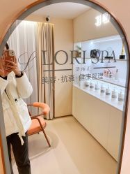 -LORI SPA洛丽汇 美肤抗衰SPA中心