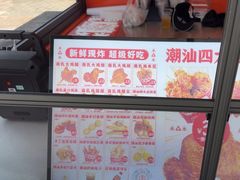 -虎头炸·潮汕南乳炸鸡(花都雅乐城店)