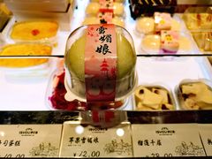 苹果雪媚娘-IS YOU BAKERY 伊之友烘焙(飞鹤路店)