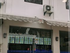 -兰边碗(鼓楼店)