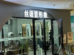 -THE hood开新里(御桥路店)