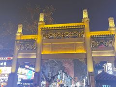 -费大厨辣椒炒肉(太平老街店)