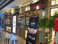 -東門韩国传统烤肉·韩国料理(银座直营店)
