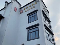 -四季春(美食街店)