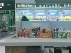 -幻物社(万象天地店)