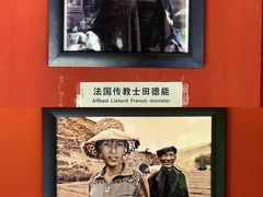 -田德能咖啡博物馆