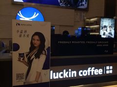 -瑞幸咖啡(解放碑英利大融城店)