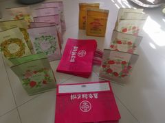 -嘉华鲜花饼·现烤(昆明老街店)