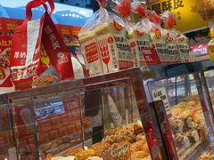 -味多美蛋糕(梨园店)