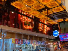 大堂-有喜屋·深夜食堂(环宇荟店)