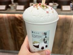 -李山山茶事(景枫店)
