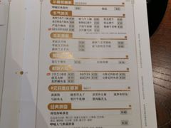 菜单-呷哺呷哺(飘亮广场店)