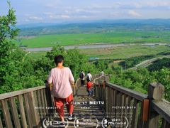 -帽儿山国家森林公园