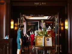 门面-杭州新新饭店·1913餐厅