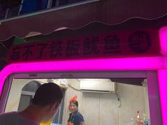 门面-江大后街