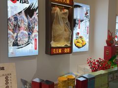-汪一挑馄饨(老街店)