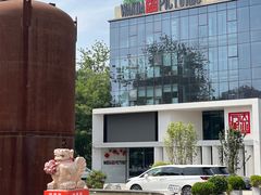 -北化机爱工场文化科技融合产业园