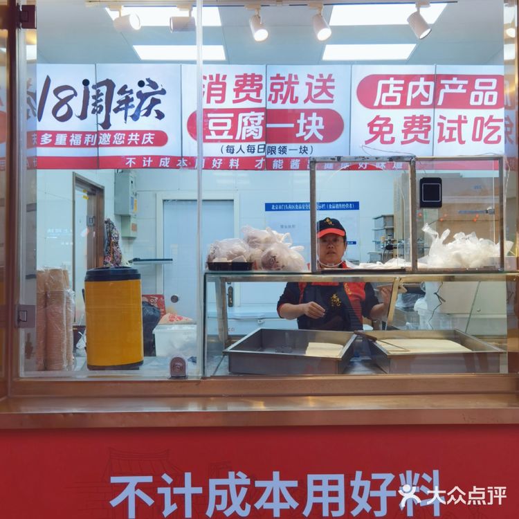 就在门头沟大峪‼️人参熏鸡🐔真的🈶人参