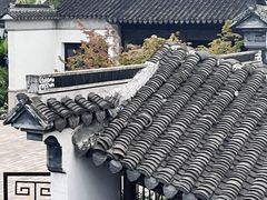 -惠山古镇·寄畅园