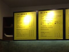 -星巴克(武汉协和医院店)