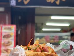 -小陈方酥锅盔(古城总店)