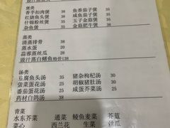 账单-电白鸭粥店(下沙二坊88号店)