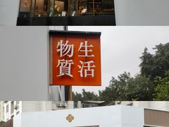 -物质生活书·酒吧