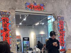 -刘文祥麻辣烫(蛇口店)