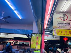 -新记肉骨茶