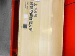 -宜家家居(高新商场店)