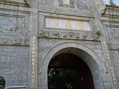 -南岳衡山风景名胜区-南岳大庙