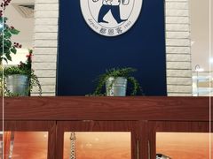 -都恩客(高岛屋百货店)