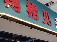 -观海蒸汽海鲜自助(天河城店)