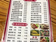-壹煲口福煲仔饭(中山路店)