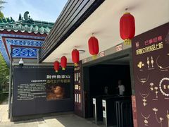 -荆州博物馆