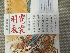 -阮大兴糕团(日月光中心店)