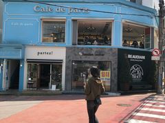 -Cafe de Paris(林荫路店)