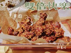 -浩爷羊蝎子火锅(望京店)