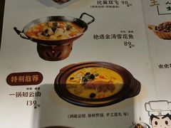 -隔壁老王·家常云南菜(花巷店)