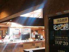 -小吊梨汤·北京菜(香山店)