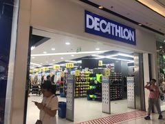 -迪卡侬(高新万达店)