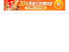 -鸿运楼烤鸭店(天桥店)