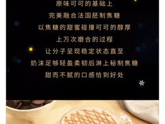 -好利来(亦庄国融店)