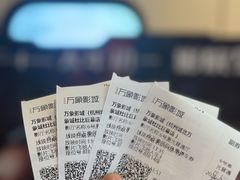 -万象影城(杭州万象城IMAX激光店)