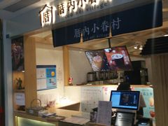 -百联临沂购物中心(临沂路店)