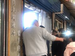 -马光荣肉丸糊辣汤(边东街店)